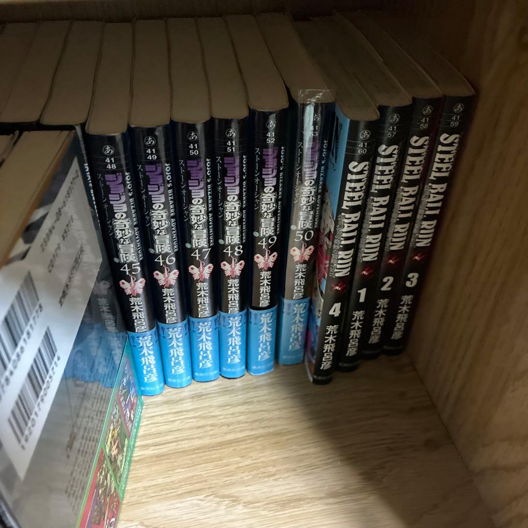 ジョジョの奇妙な冒険 1〜50巻　全巻セット　文庫版　荒木 飛呂彦SBR1〜4巻