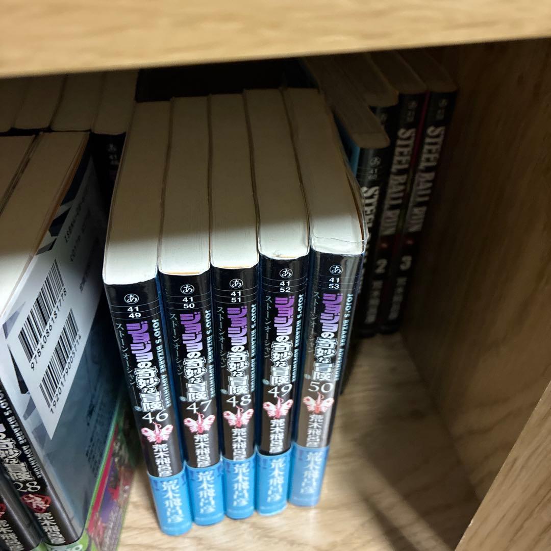 ジョジョの奇妙な冒険 1〜50巻　全巻セット　文庫版　荒木 飛呂彦SBR1〜4巻