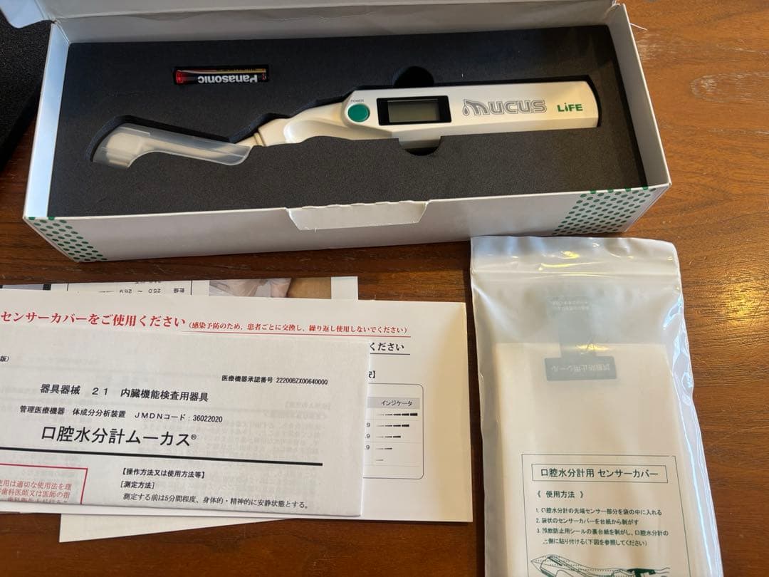 mucus 口腔水分計ムーカス