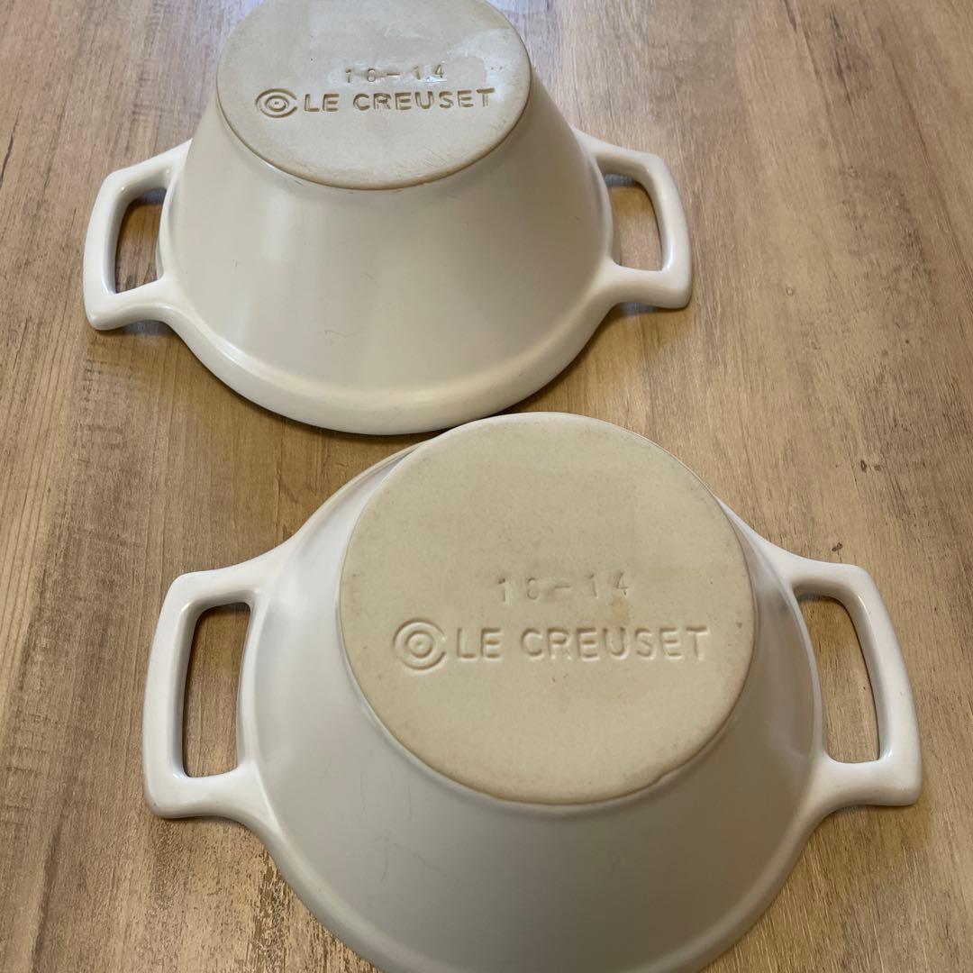 ルクルーゼ　スナックボウル