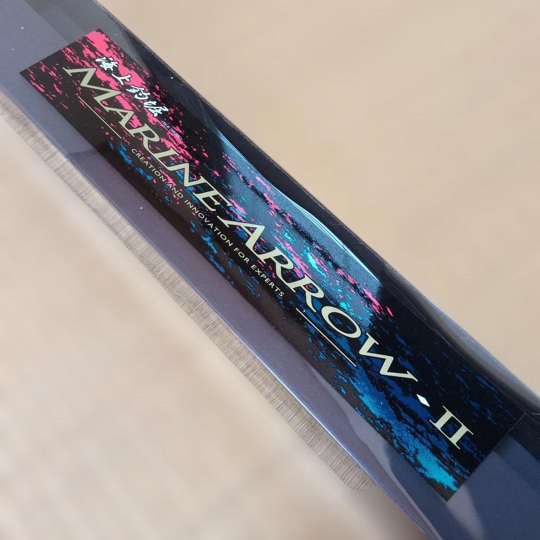 コ*ー様 がまかつ★海上釣堀★MARINE ARROW・Ⅱ 青物400　竿袋付き