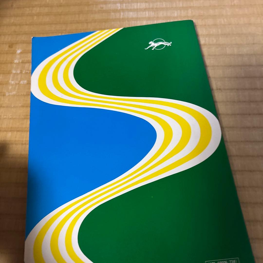 動きのリズムあそび (1983年