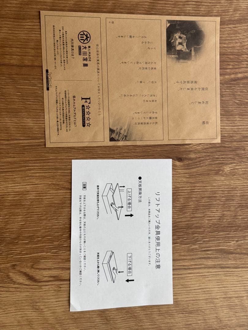 ＊lk95(本日限定)