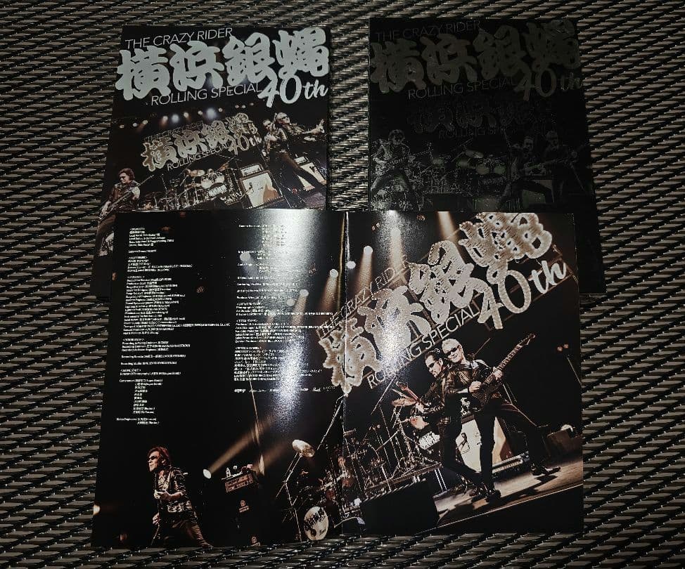 横浜銀蝿/40th 2020完全復活ライブ「THE 配信!」コンプリートDVD…