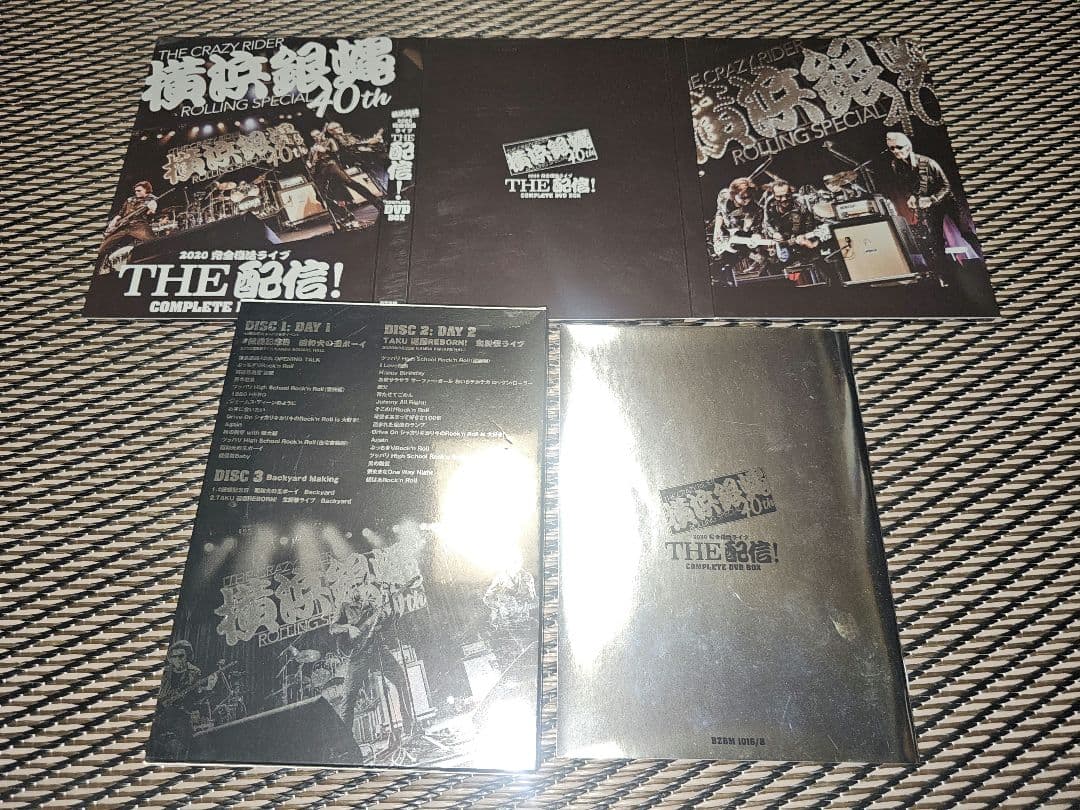 横浜銀蝿/40th 2020完全復活ライブ「THE 配信!」コンプリートDVD…