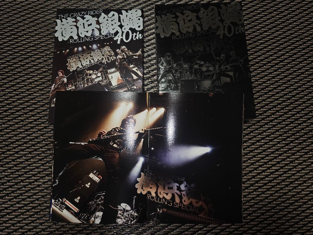 横浜銀蝿/40th 2020完全復活ライブ「THE 配信!」コンプリートDVD…