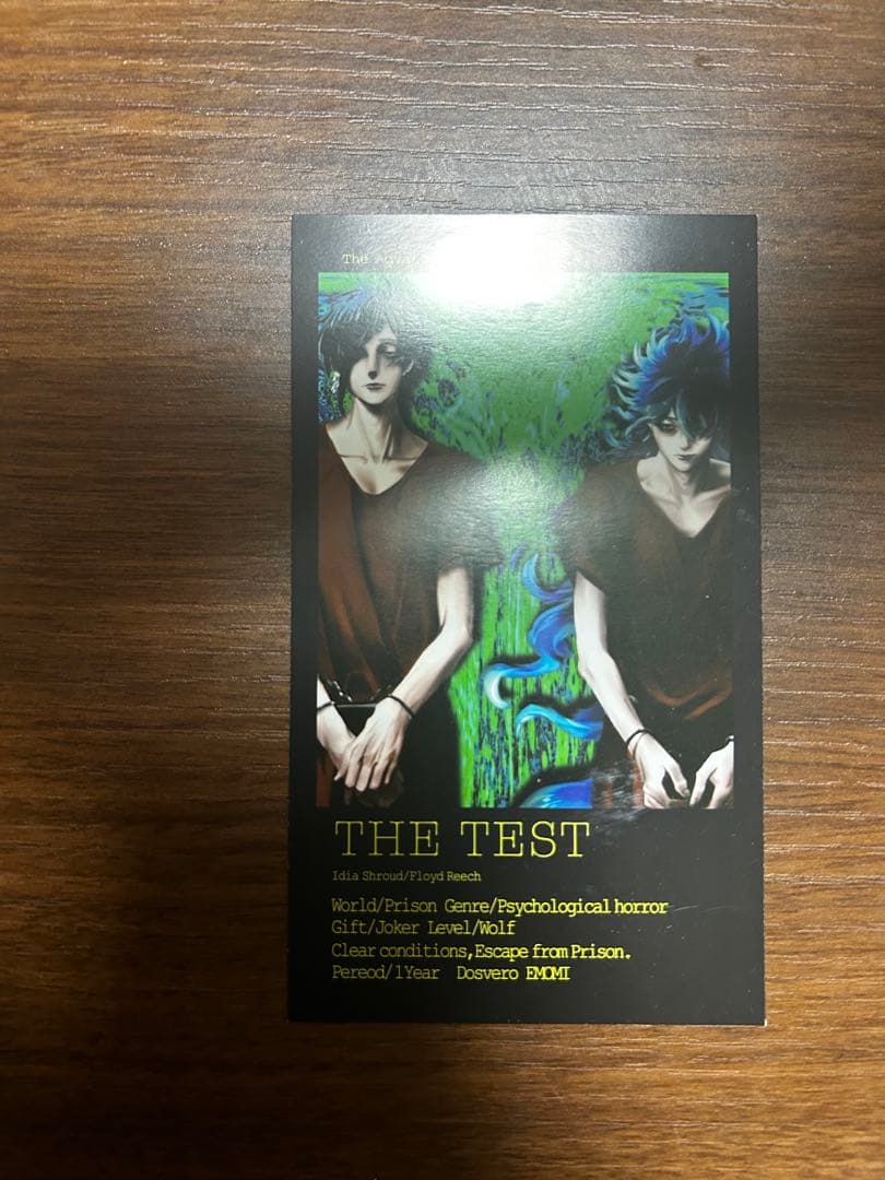 NRCの進級試験 インドの大運動会 ドスベロ