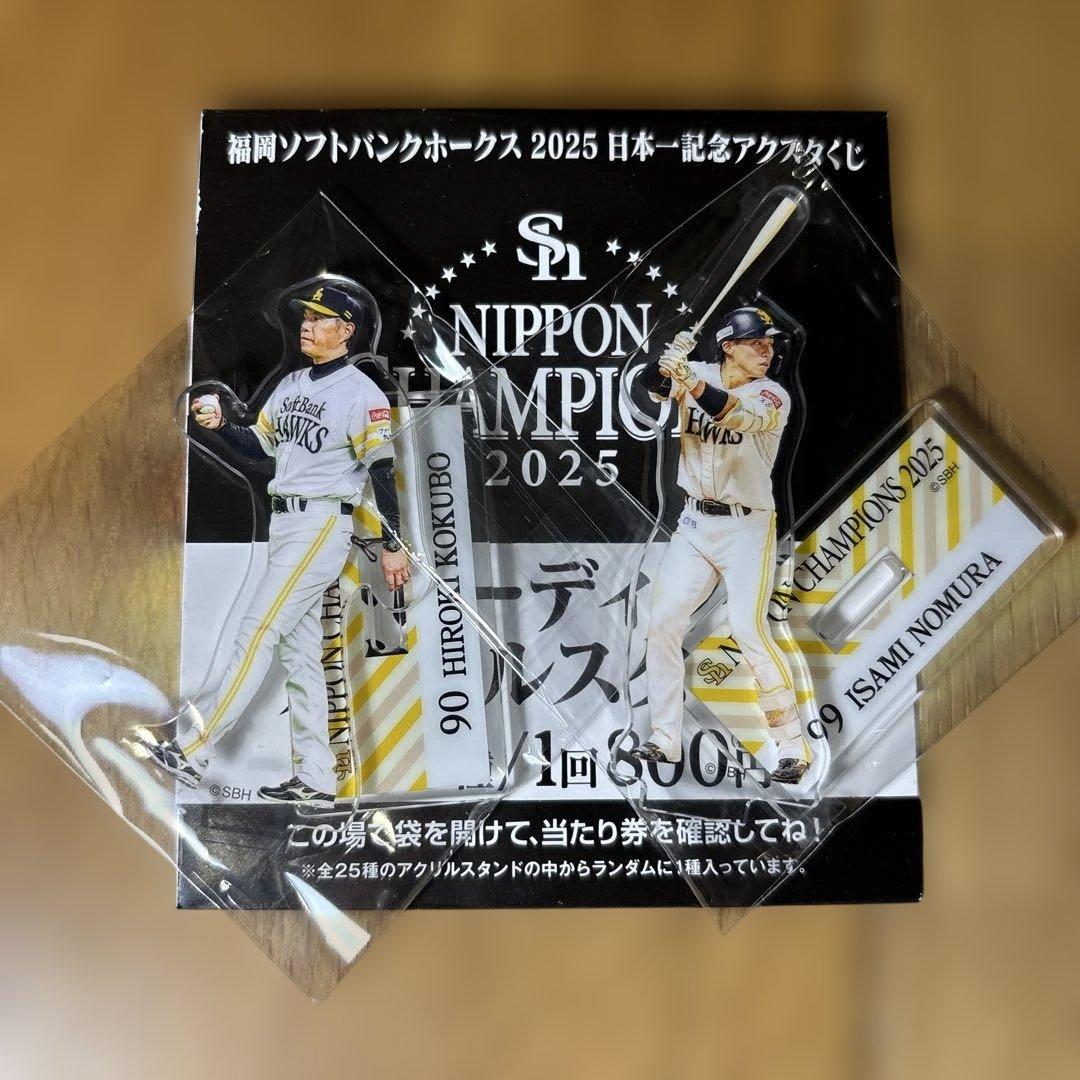 福岡ソフトバンクホークス　日本一記念アクリルスタンド　16点セット