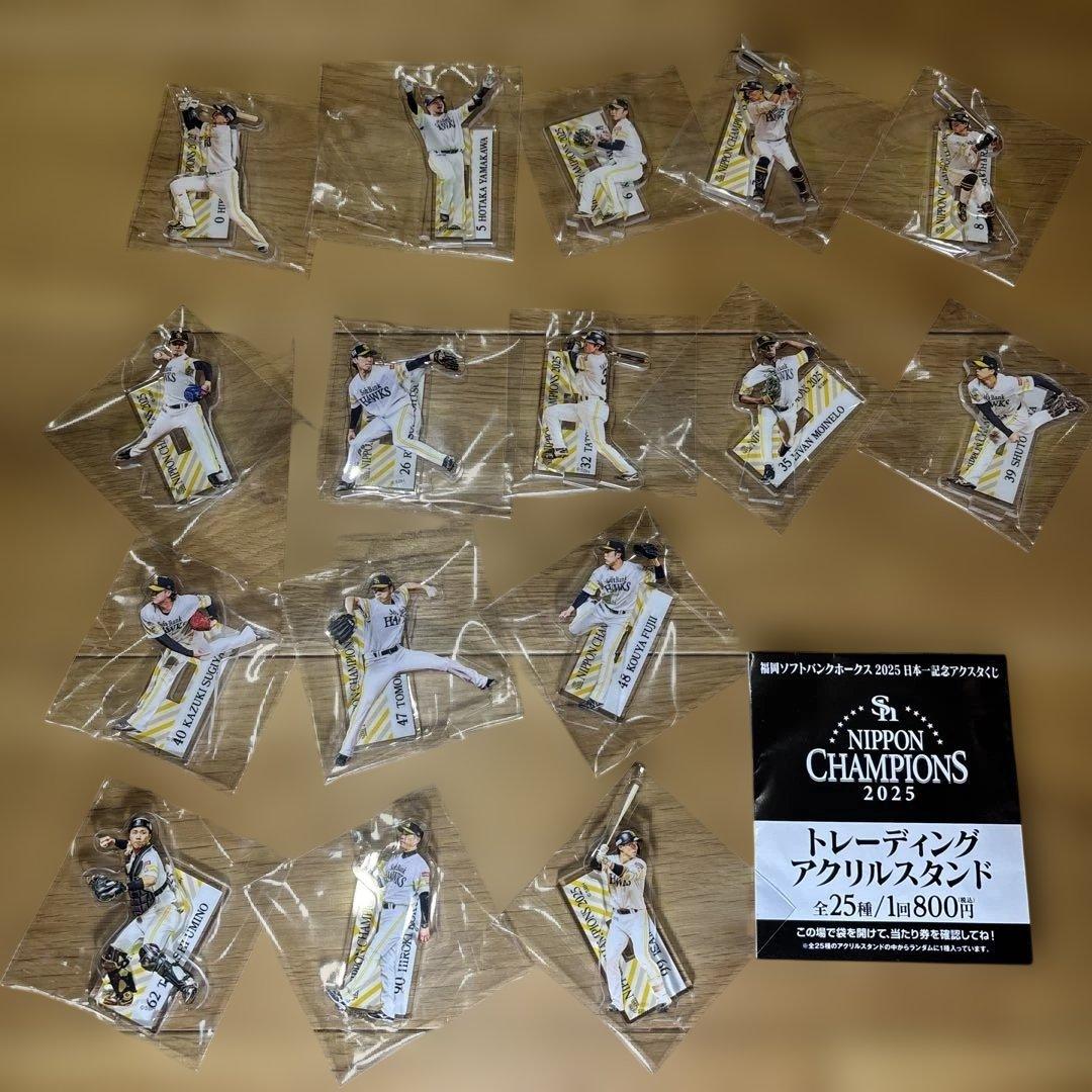 福岡ソフトバンクホークス　日本一記念アクリルスタンド　16点セット