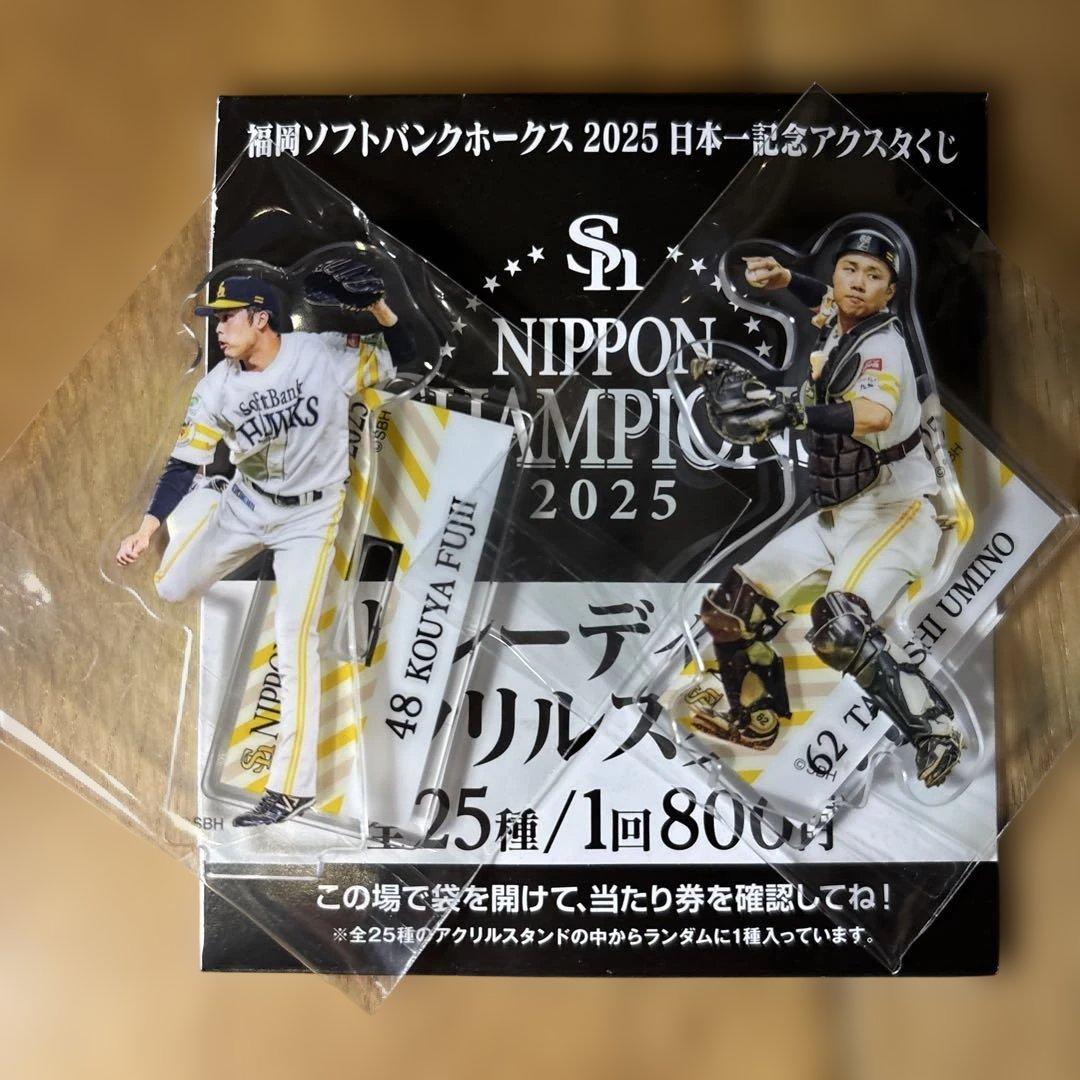 福岡ソフトバンクホークス　日本一記念アクリルスタンド　16点セット
