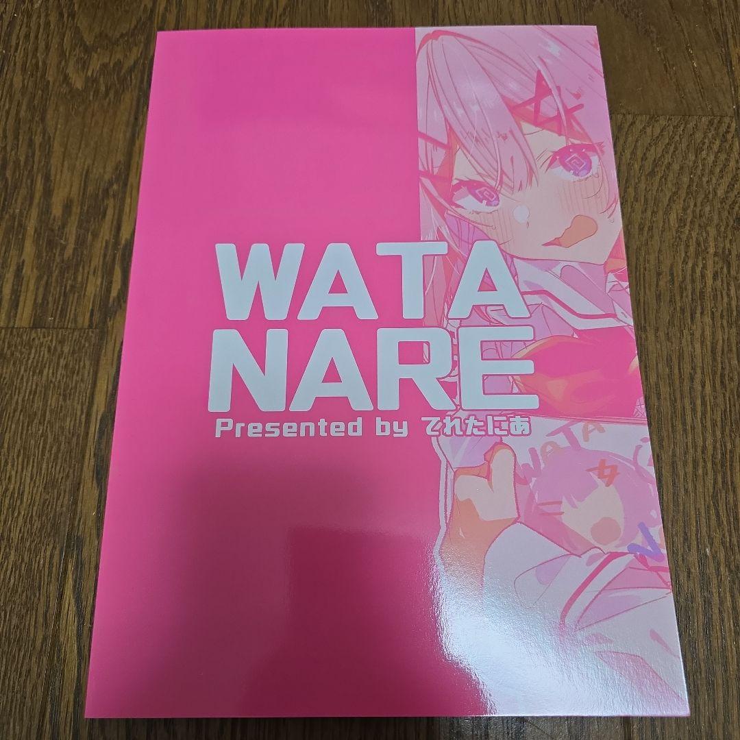 c107 コミケ わたなれ 新刊 てれたにあ みかみてれん