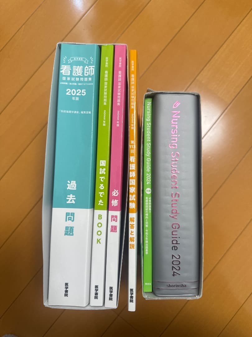 看護 国試試験問題集 看護学生スタディガイド