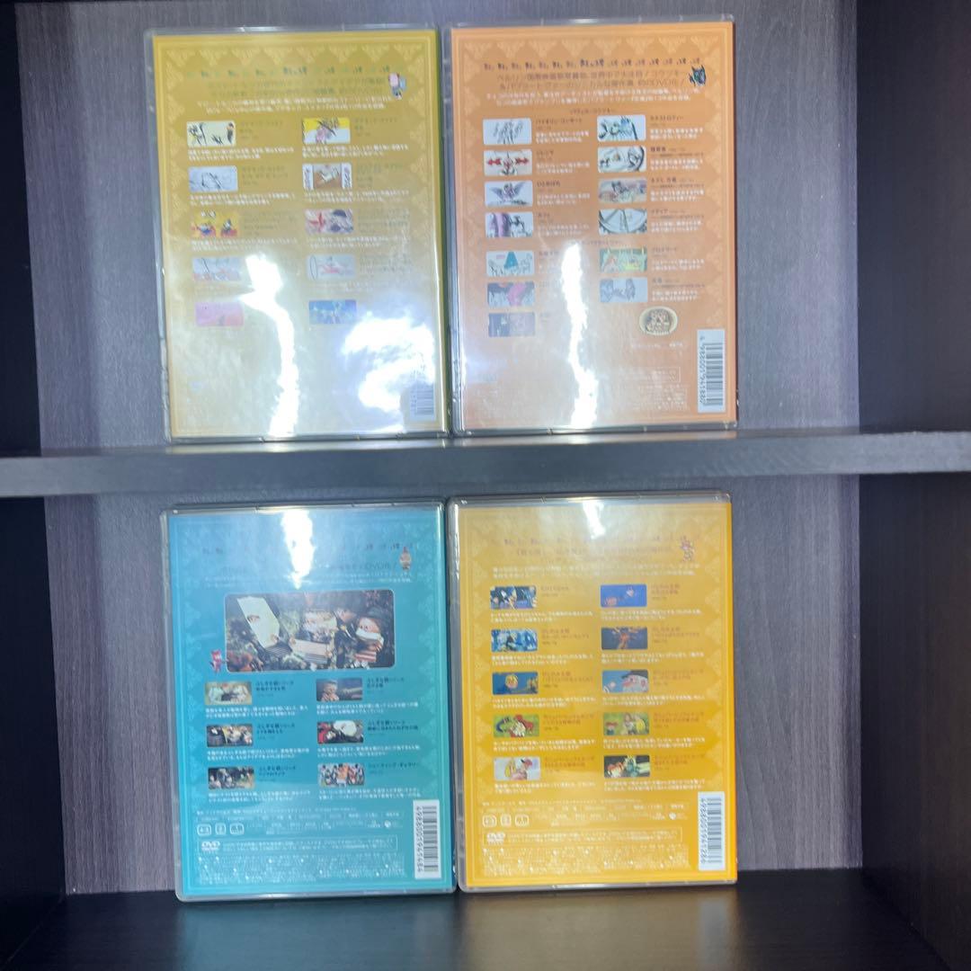 Fantastic! Czech Animation 8枚まとめ売り