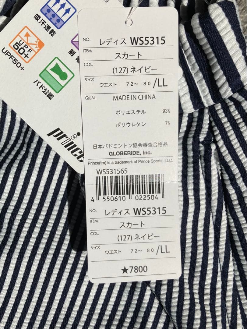 No.238 Prince サラサラシアーサッカーストライプスコート☆NAVY☆