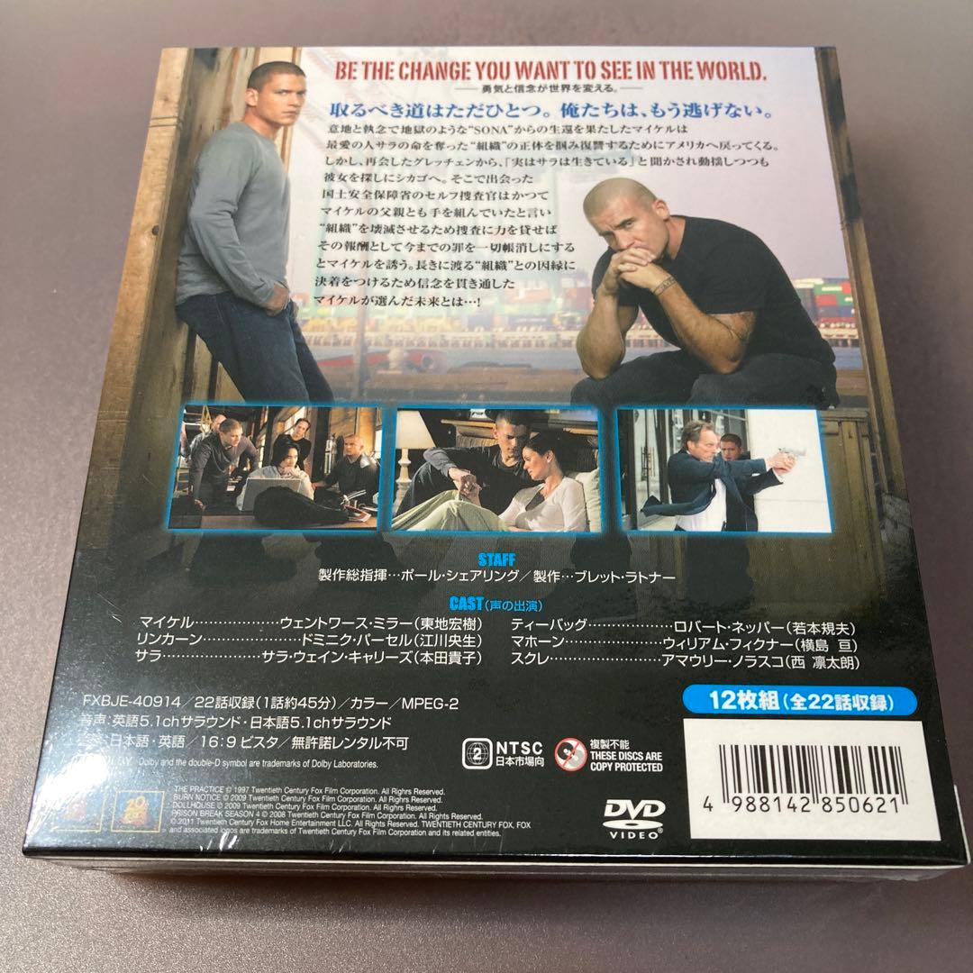 DVD プリズンブレイクSEASON 1〜4コンパクト・ボックス