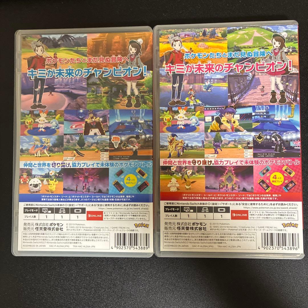 ポケットモンスター　ソード　シールド　Nintendo Switch専用ソフト