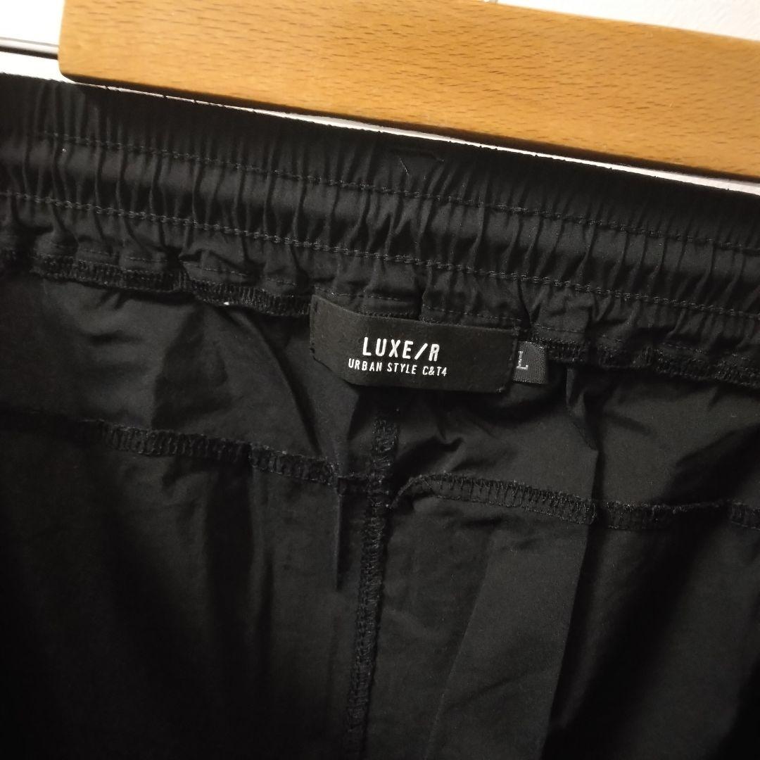 [サンプルSALE /D401 ] LUXE/R ナイロン布帛パンツ