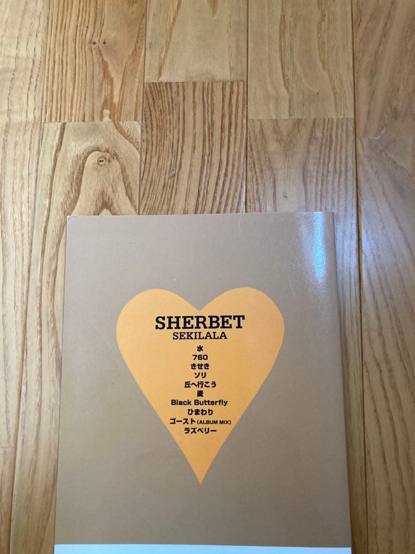 浅井健一　SHERBET SEKILALA セキララ　バンドスコア