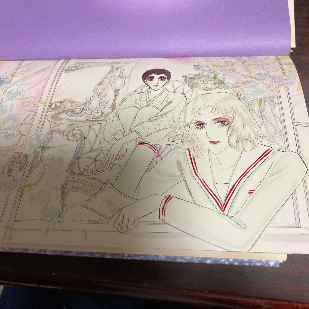 木原敏江全集 15〜21    摩利と信吾1〜7巻