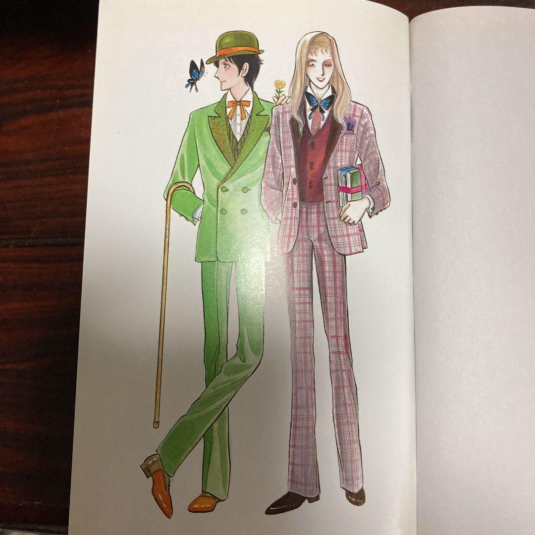 木原敏江全集 15〜21    摩利と信吾1〜7巻