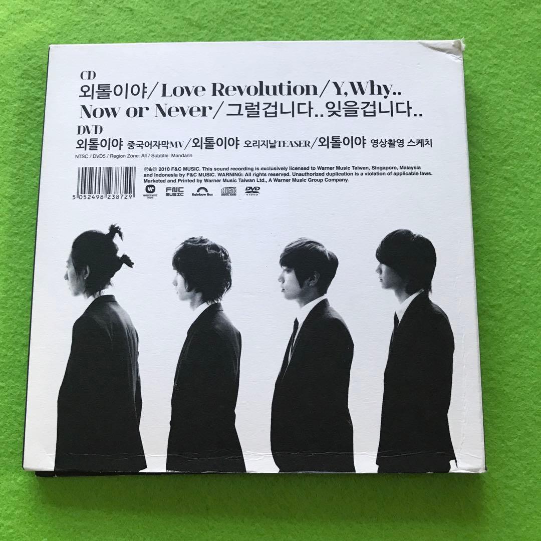 まとめ購入確認用500■ CNBLUE 『Bluetory』 CD+DVD