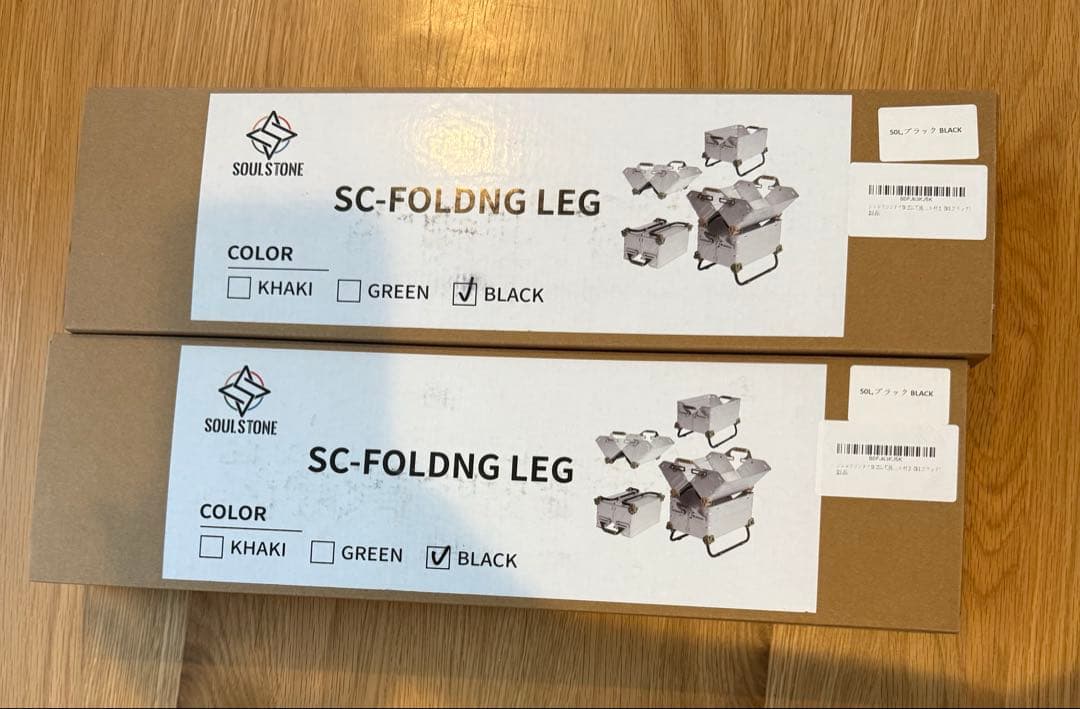 新品‼️シェルコンレッグ 50L ハンドル付き　ブラック２個セット（計４本）