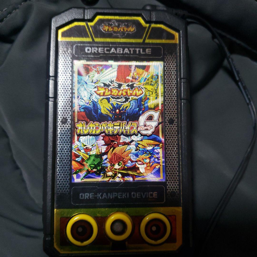 オレカンペキデバイスG