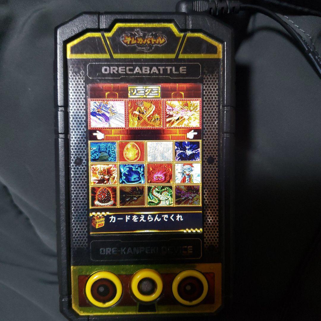 オレカンペキデバイスG