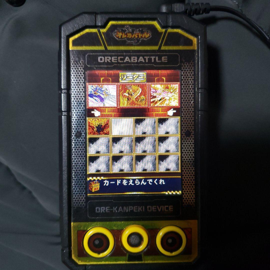 オレカンペキデバイスG