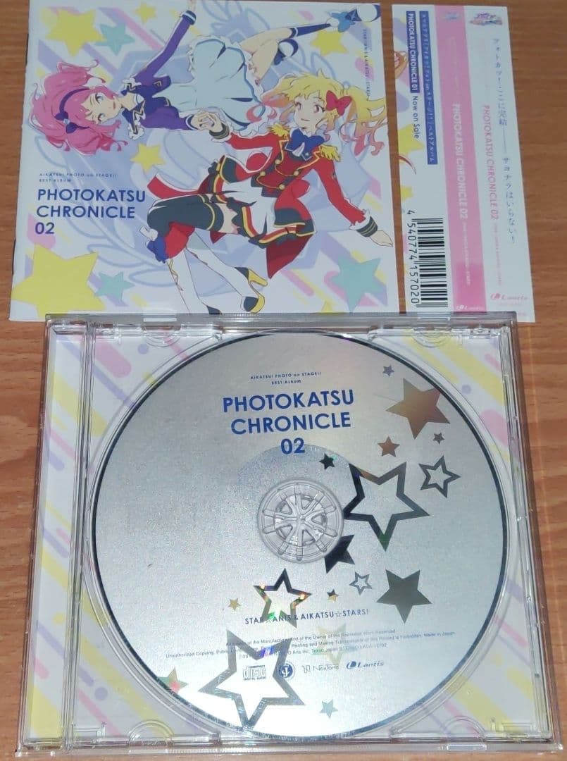 アイカツ　CD　アルバムセット