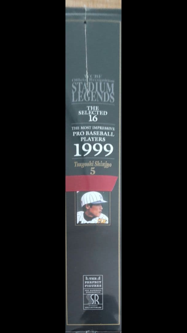 新庄剛志 WCBF STADIUM LEGENDS THE SELECTED16