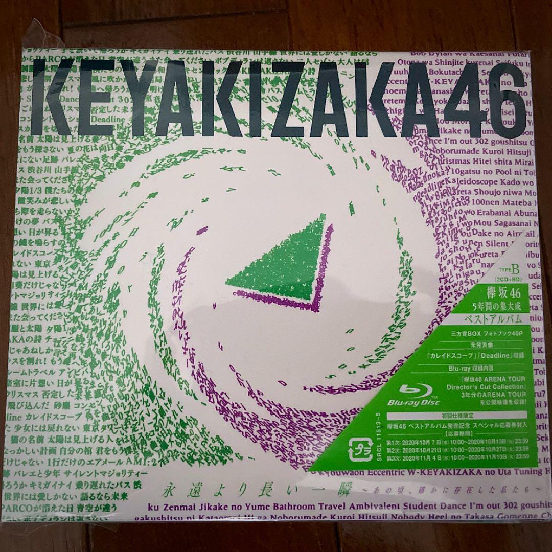 ミュージック Keyakizaka46's album and concert video.