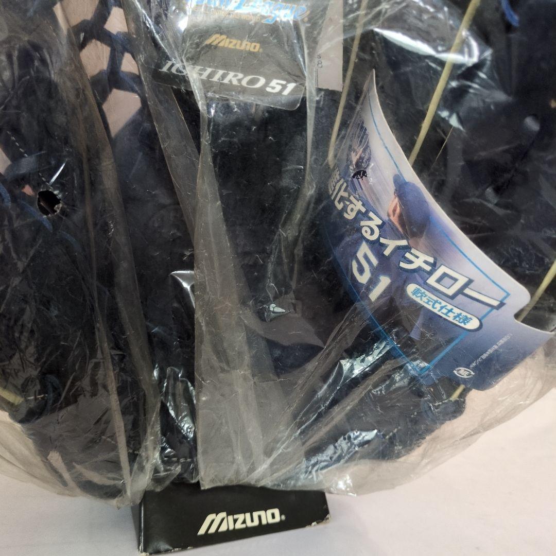 【未使用】ミズノ Buw League イチローモデル 軟式 外野手用グローブ