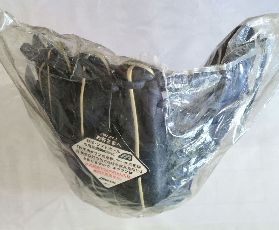 【未使用】ミズノ Buw League イチローモデル 軟式 外野手用グローブ