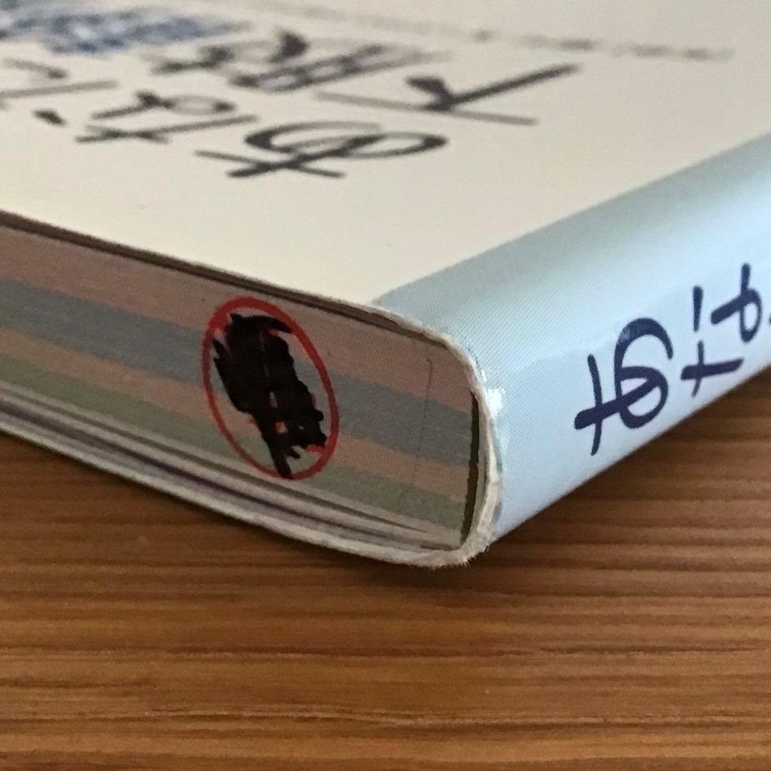 あなたの外来で始める下肢静脈瘤治療 形成外科 心臓血管外科 静脈瘤 医学書