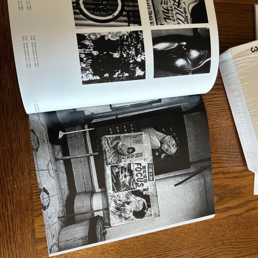 売約済み:森山大道　The Complete Works Vol.3