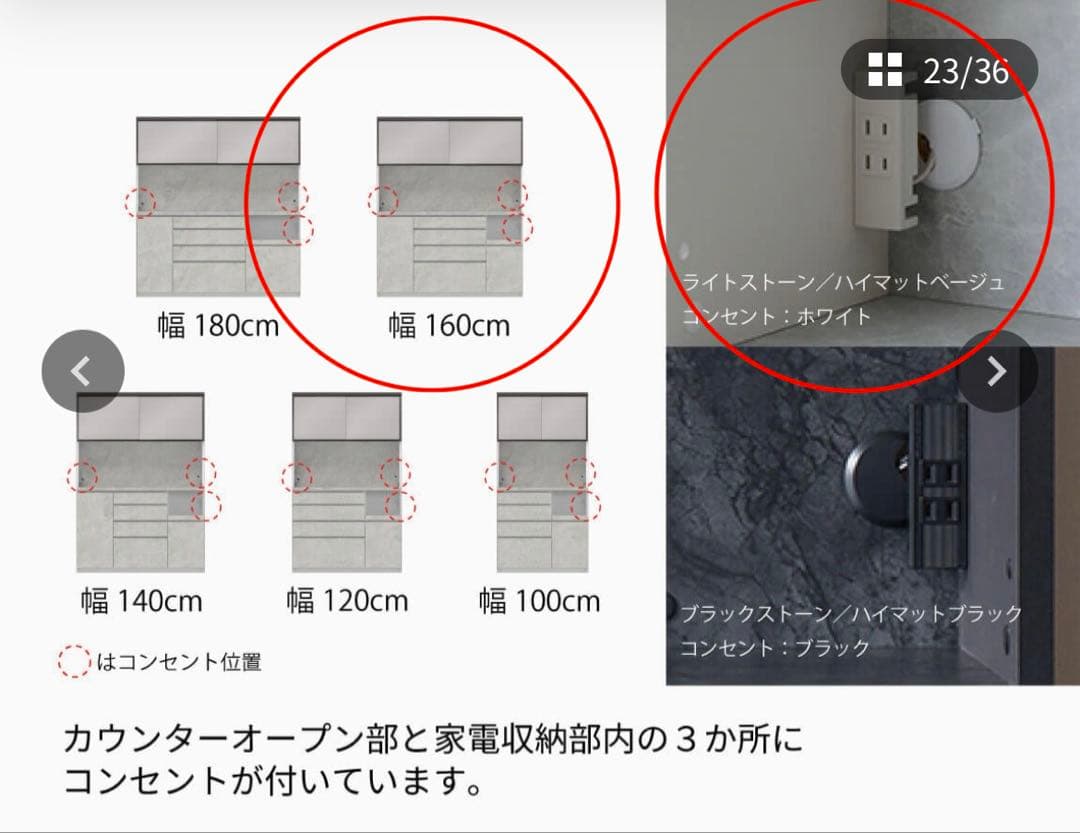 Pamouna CP 食器棚 幅160cm CPA-1600