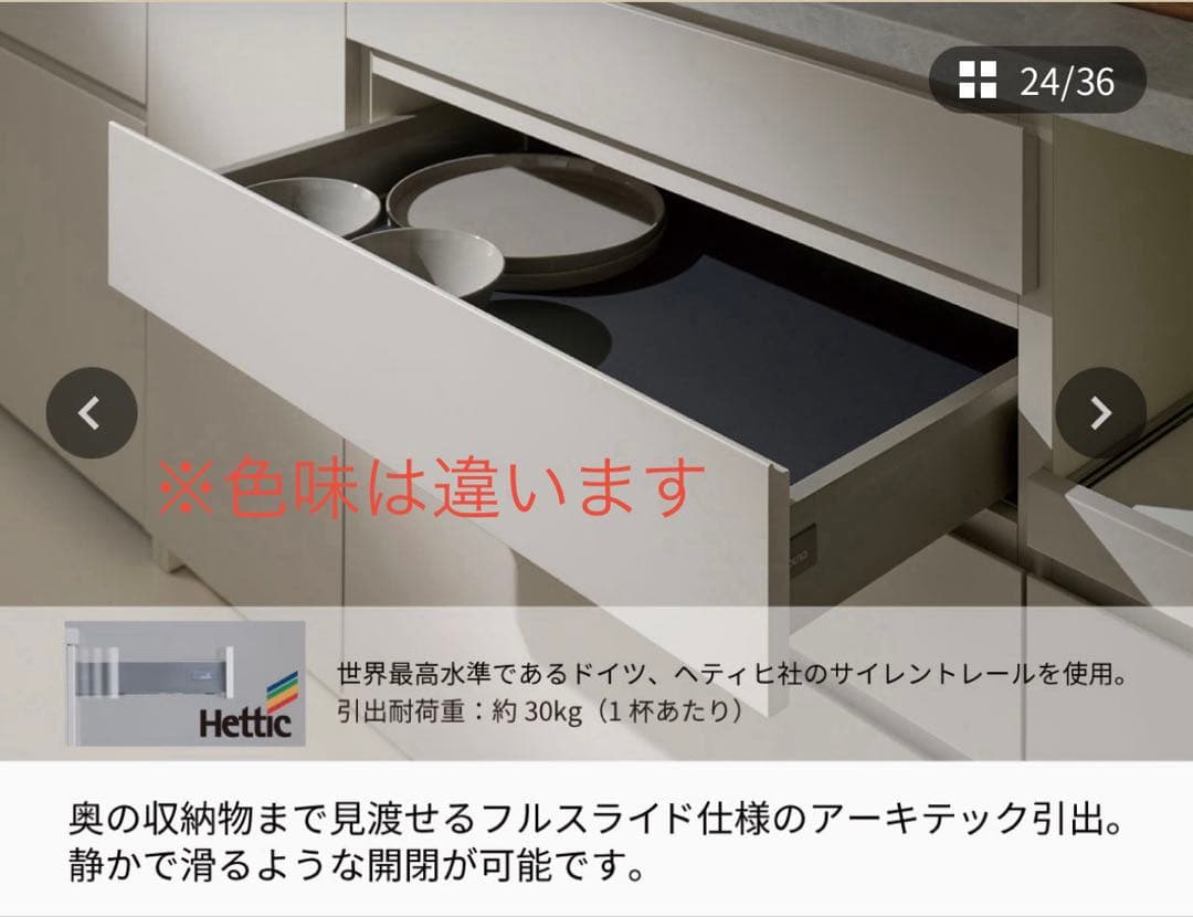 Pamouna CP 食器棚 幅160cm CPA-1600