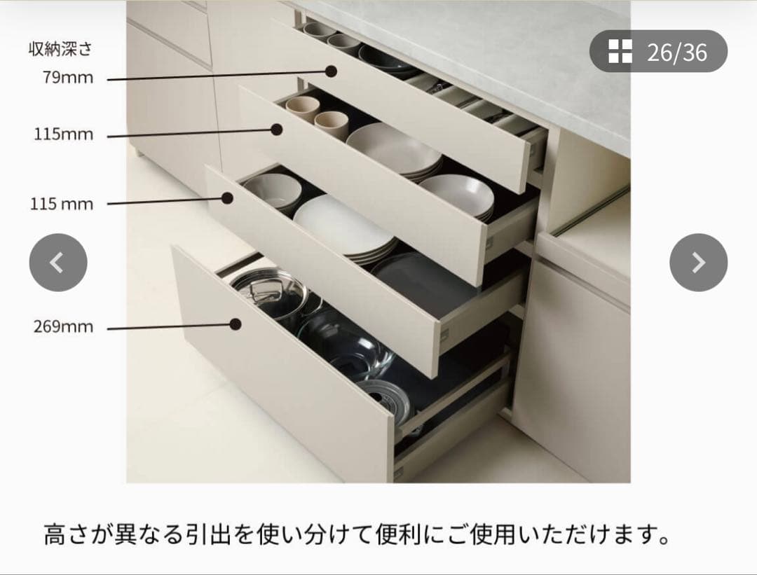 Pamouna CP 食器棚 幅160cm CPA-1600