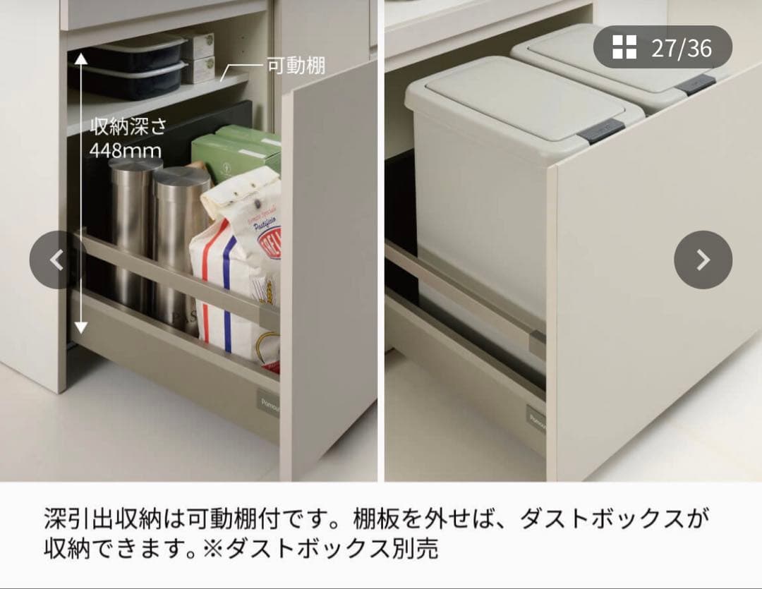 Pamouna CP 食器棚 幅160cm CPA-1600