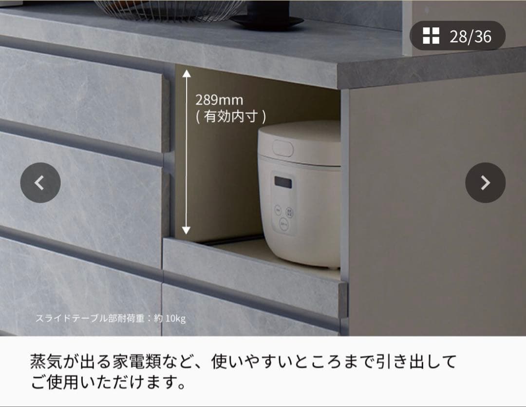 Pamouna CP 食器棚 幅160cm CPA-1600