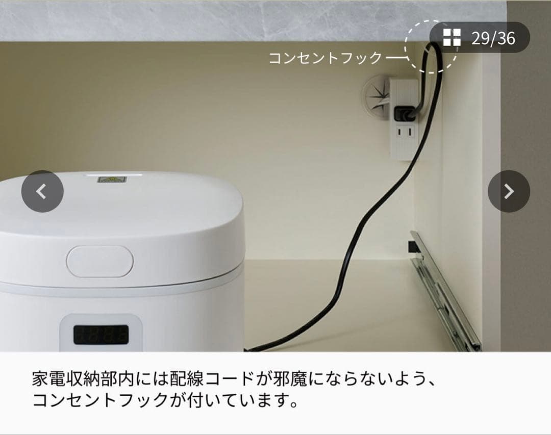 Pamouna CP 食器棚 幅160cm CPA-1600