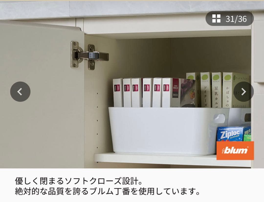 Pamouna CP 食器棚 幅160cm CPA-1600