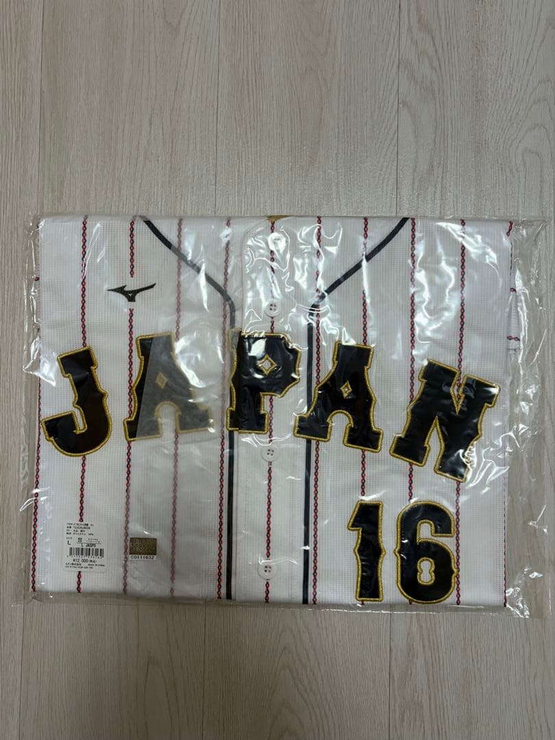 【ミズノ公式】即日発送‼︎ WBC2023 大谷翔平レプリカユニフォームセット！