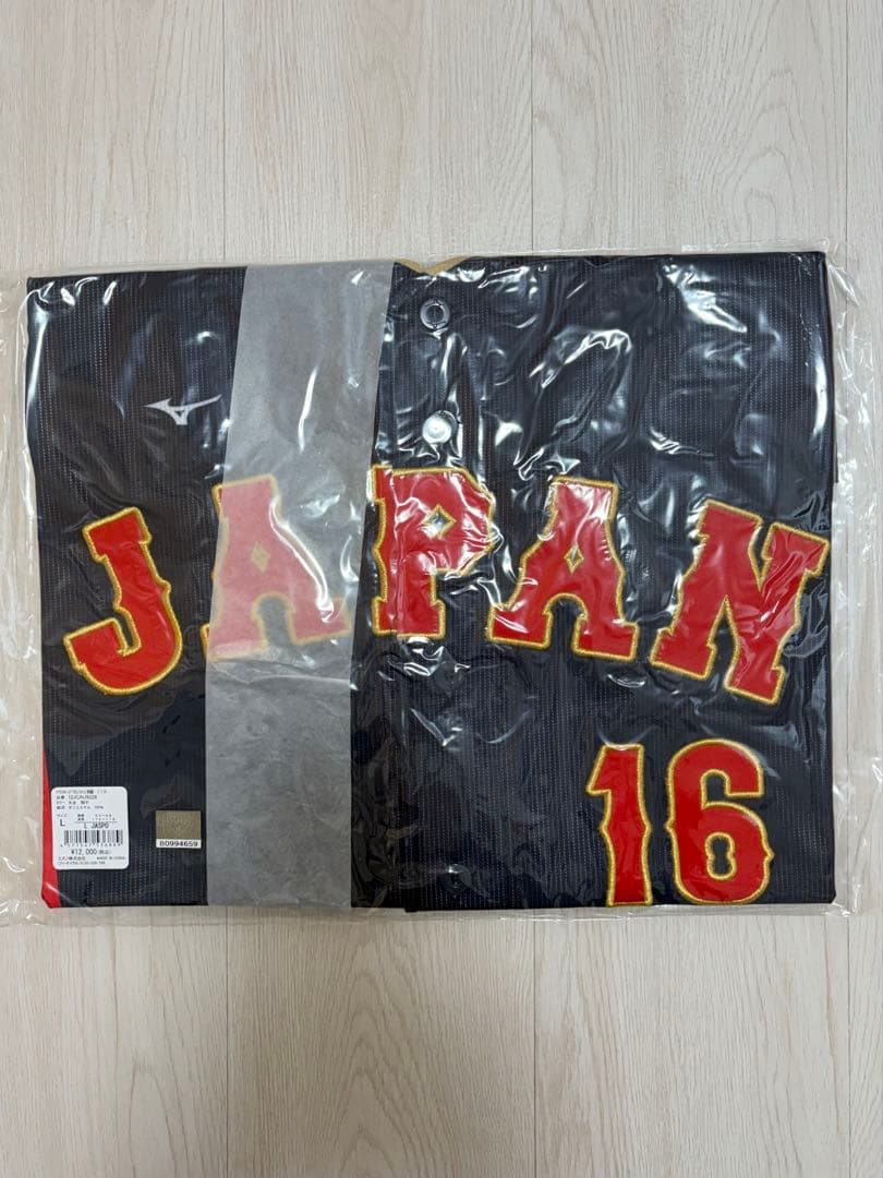 【ミズノ公式】即日発送‼︎ WBC2023 大谷翔平レプリカユニフォームセット！
