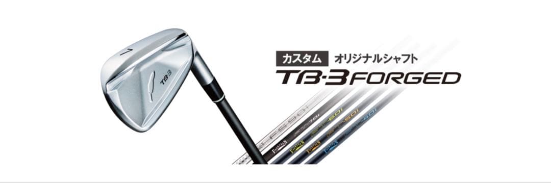 最新！FOURTEEN TB-3 FORGED アイアンセット(レディース仕様)