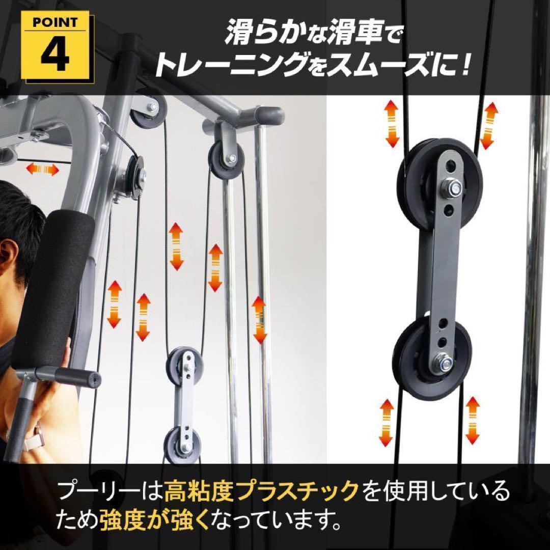 b2204マルチホームジム スマート 1台多役 静音設計 自重 総合