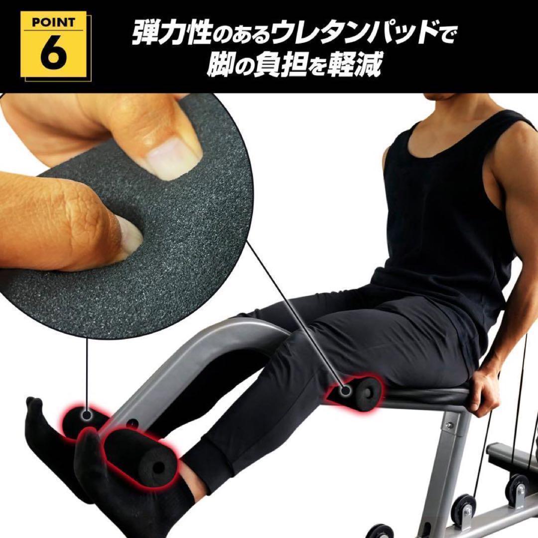 b2204マルチホームジム スマート 1台多役 静音設計 自重 総合