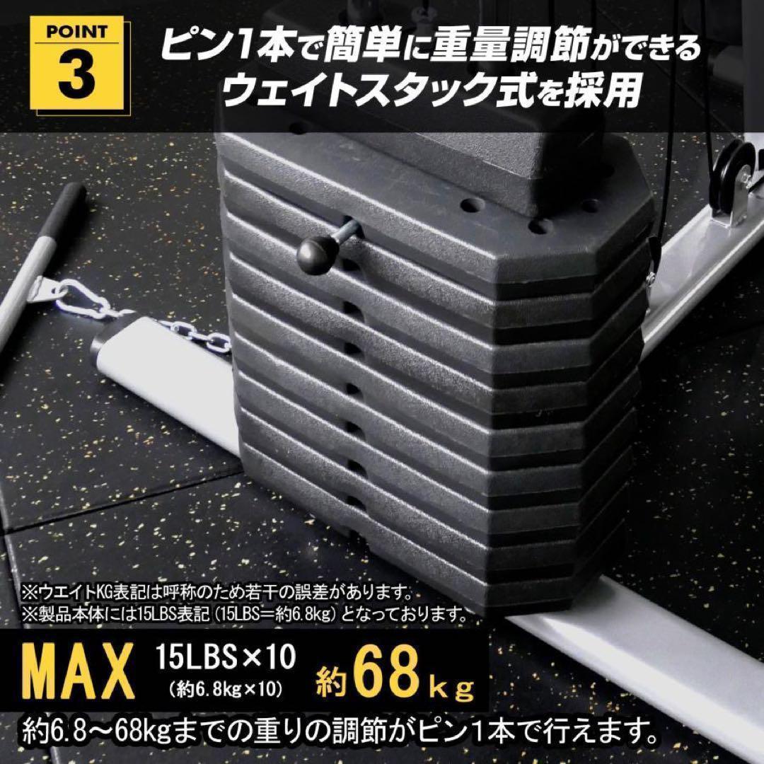 b2204マルチホームジム スマート 1台多役 静音設計 自重 総合