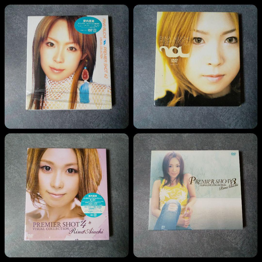 愛内里菜 CD・DVD13点SET